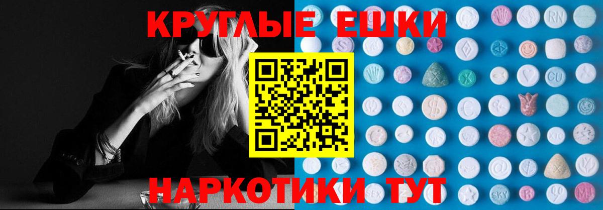 Изобильный  Экстази Philipp Plein  Ecstasy  Ecstasy Philipp Plein  Вход с VPN 