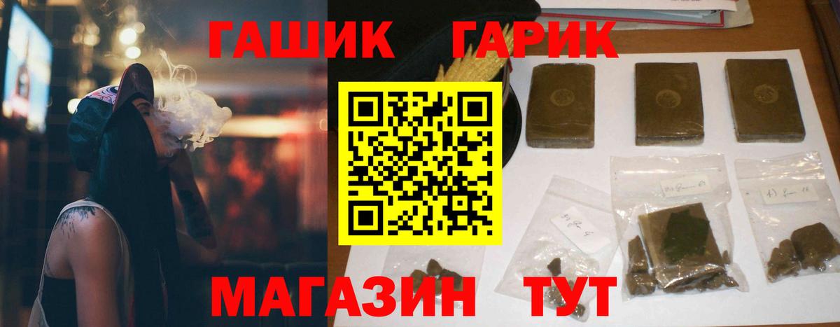 Изобильный  ГАШ ice o lator  цены наркотик  Вход с VPN  Гашиш 40% ТГК 