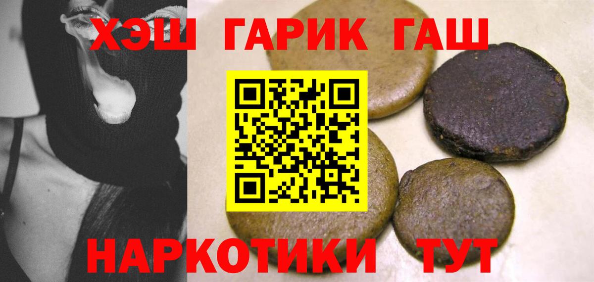 ГАШИШ hashish Изобильный