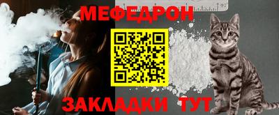 молекула духа Берёзовский