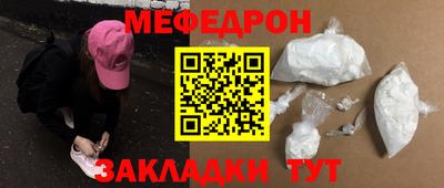 дистиллят марихуана Беслан