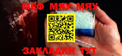 дживик Бийск