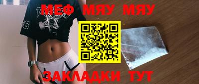 молекула духа Берёзовский