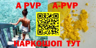молекула духа Берёзовский