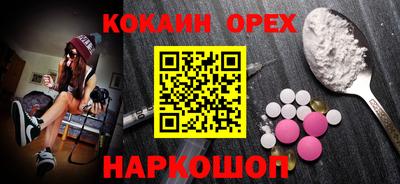 дживик Бийск