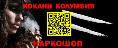 дживик Бийск