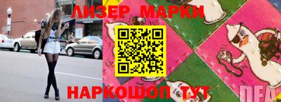 молекула духа Берёзовский