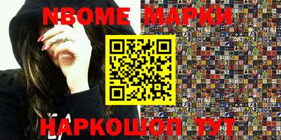 молекула духа Берёзовский