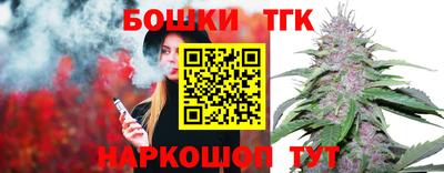 дистиллят марихуана Беслан