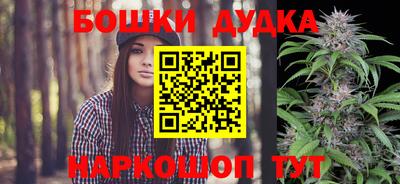 дистиллят марихуана Беслан