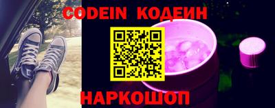 молекула духа Берёзовский