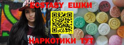 дистиллят марихуана Беслан