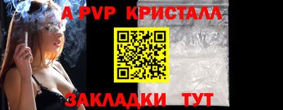 дистиллят марихуана Беслан