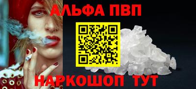 дживик Бийск