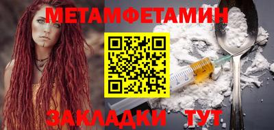 дживик Бийск