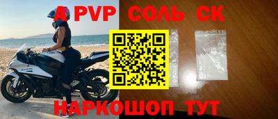 молекула духа Берёзовский