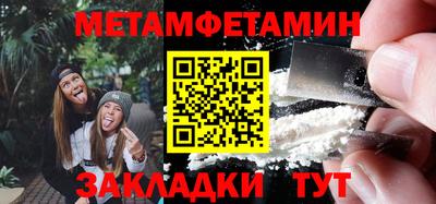 дистиллят марихуана Беслан