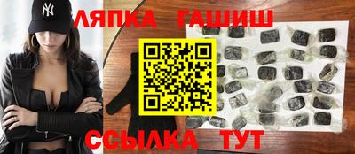 молекула духа Берёзовский