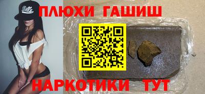 молекула духа Берёзовский