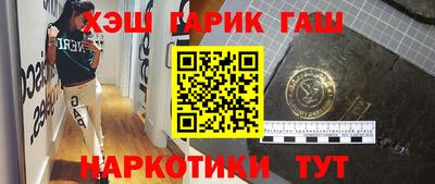 дистиллят марихуана Беслан