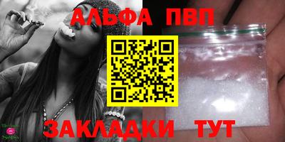 молекула духа Берёзовский
