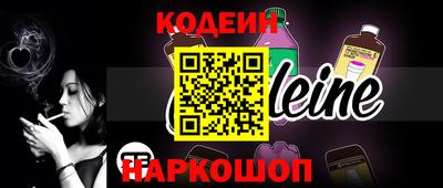 дживик Бийск