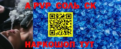 дживик Бийск