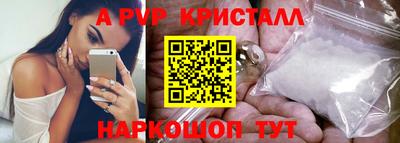 дистиллят марихуана Беслан