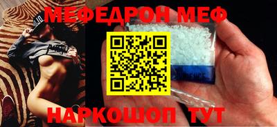 молекула духа Берёзовский