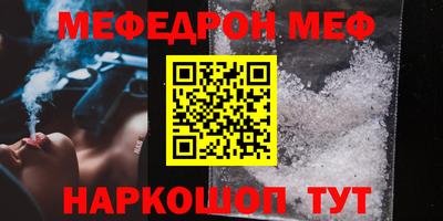 молекула духа Берёзовский