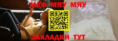 дистиллят марихуана Беслан