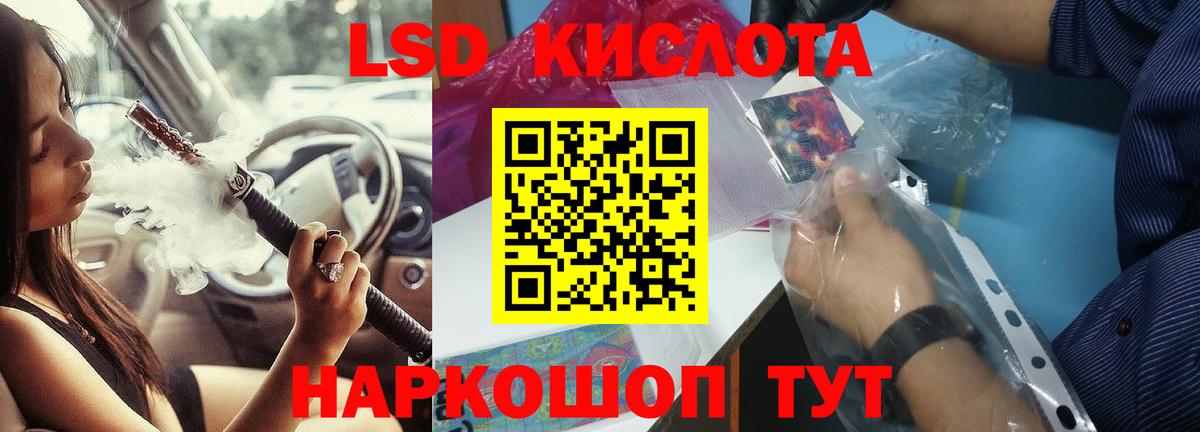 Изобильный  ОМГ ОМГ ONION  Лсд 25 экстази ecstasy  Вход с VPN  Лсд 25 экстази ecstasy 
