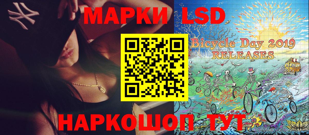 Марки NBOMe 1500мкг  Вход с VPN  Изобильный 
