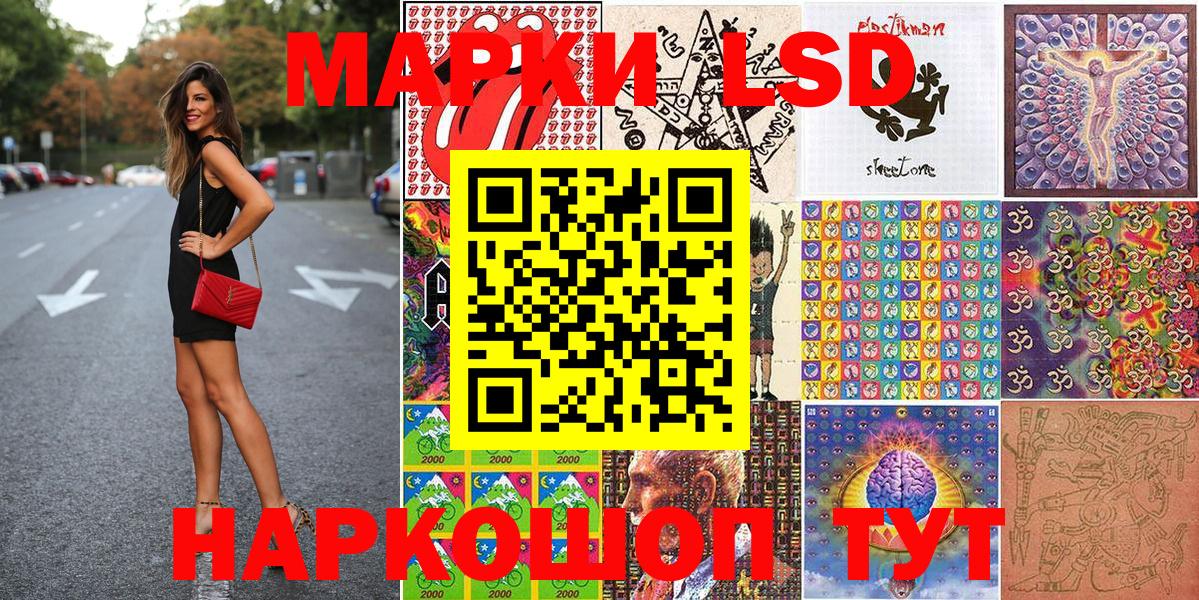 Наркотические марки 1500мкг Изобильный