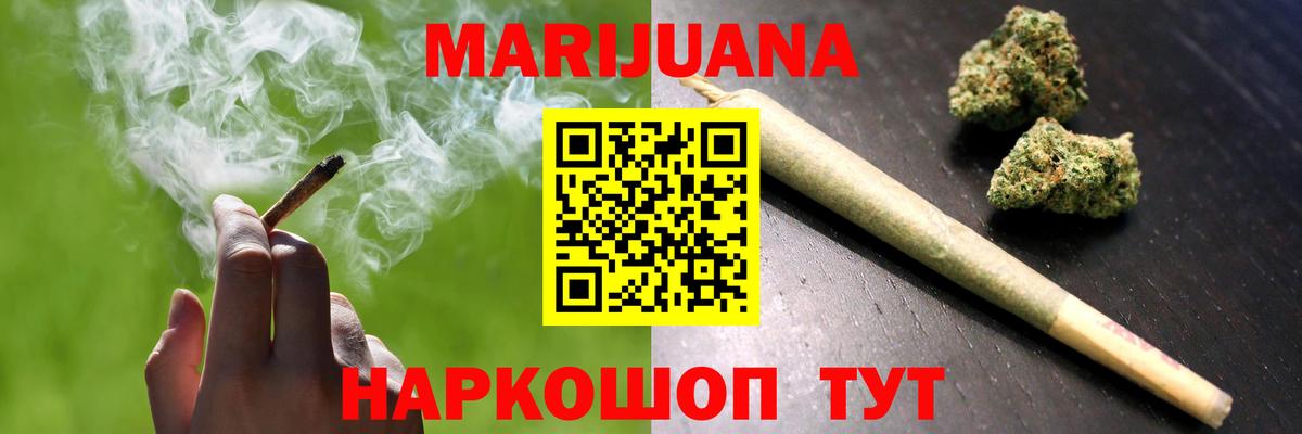 Шишки марихуана VHQ  Каннабис LSD WEED  Вход с VPN  Марихуана семена  Марихуана AK-47  Изобильный 
