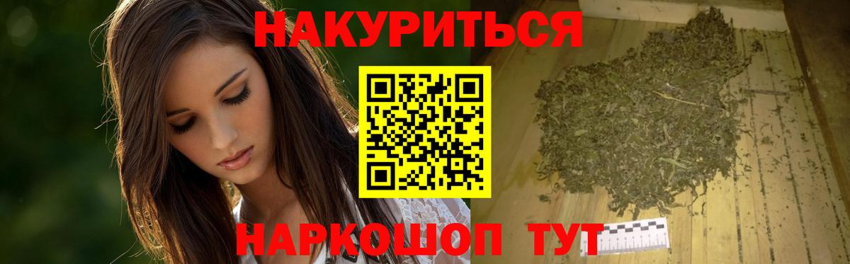 Шишки марихуана MAZAR Изобильный